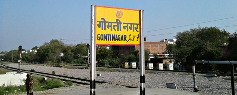 Gomti Nagar Railway Station 